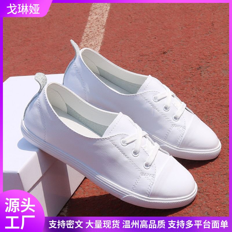 牛皮高版本全真皮小白鞋女鞋2025年夏新款单鞋休闲舒适百搭板鞋潮