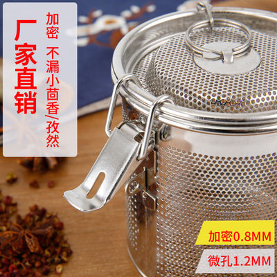 商用不锈钢卤料篮调料包卤料篮卤水篮煲汤过滤袋大料包香料调料桶|ms