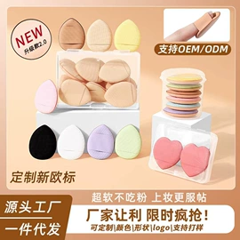 粉扑、美妆蛋;吸油面纸;化妆刷、刷包