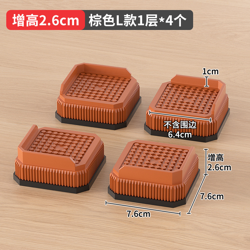 Mesa y silla estera de pie cama aumento de la altura del sofá mesa de café lavadora estera de pie estera del refrigerador muebles electrodomésticos de alta transfronteriza estante de elevación
