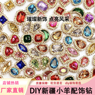 �½�С�����߅̫ꖻ�צ��p�ӻ�荾�Ʒˮ�diy�Ʒ����b�Ʒ