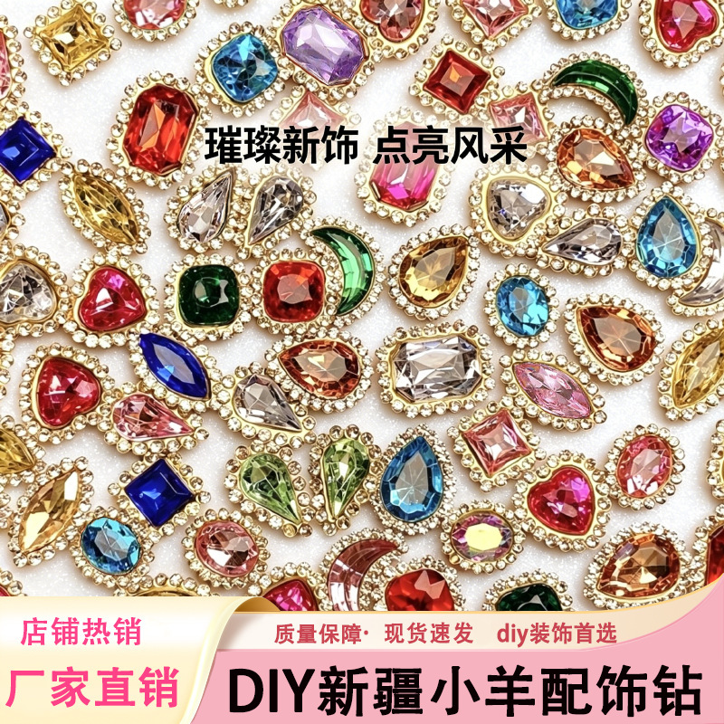 Xinjiang Sheep Accessories Lace Sunflower Claw Rhinestones Double-Layer Flower Rhinestones Premium Full Rhinestone DIY Jewelry Accessories Decorations Xinjiang Sheep Accessories Lace Sunflower Claw Rhinestones Double-Layer Flower Rhinestones Premium Full Rhinestone DIY Jewelry Accessories Decorations