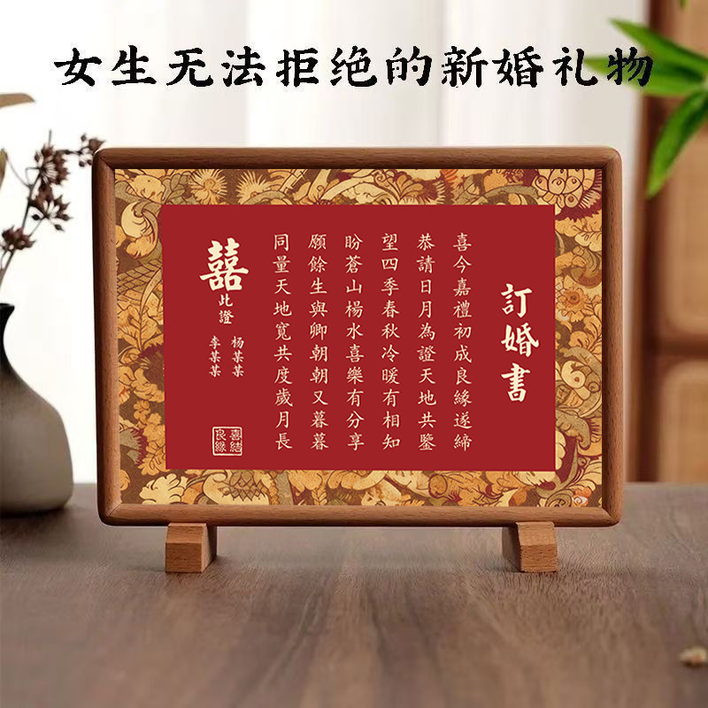 Engagement Book Wooden Magnetic Photo Frame Display Stand Wedding Decoration Dowry Letter Newlywed Decorative Picture Frame Engagement Book Photo Frame Engagement Book Wooden Magnetic Photo Frame Display Stand Wedding Decoration Dowry Letter Newlywed Decorative Picture Frame Engagement Book Photo Frame