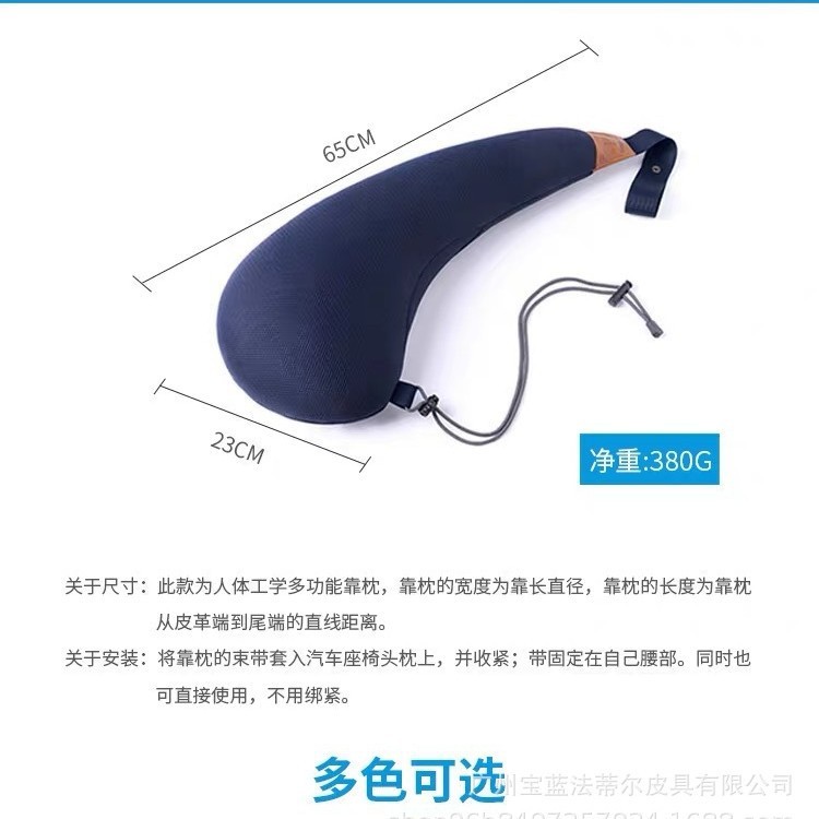车用睡觉神器儿童睡觉车载枕头汽车创意靠枕U型抱枕汽车旅行用品|undefined
