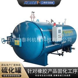 硫化罐;食品杀菌设备;其他行业专用