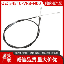 54510-VR8-N00ݙC늾m춱HRN216 VYA HRN216 VKA