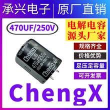 ȫ�S��ֱ�NPETţ���X늽���ݸ߉����������I�Դ���250V470UF