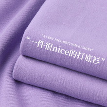 日系230g重磅香芋紫淡紫纯棉纯色长袖T恤男女简约打底衫宽松正肩