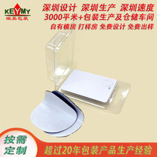 工厂直销现货批发纸卡吸塑包对扣吸塑盒吸塑对扣鞋垫泡壳不累脚