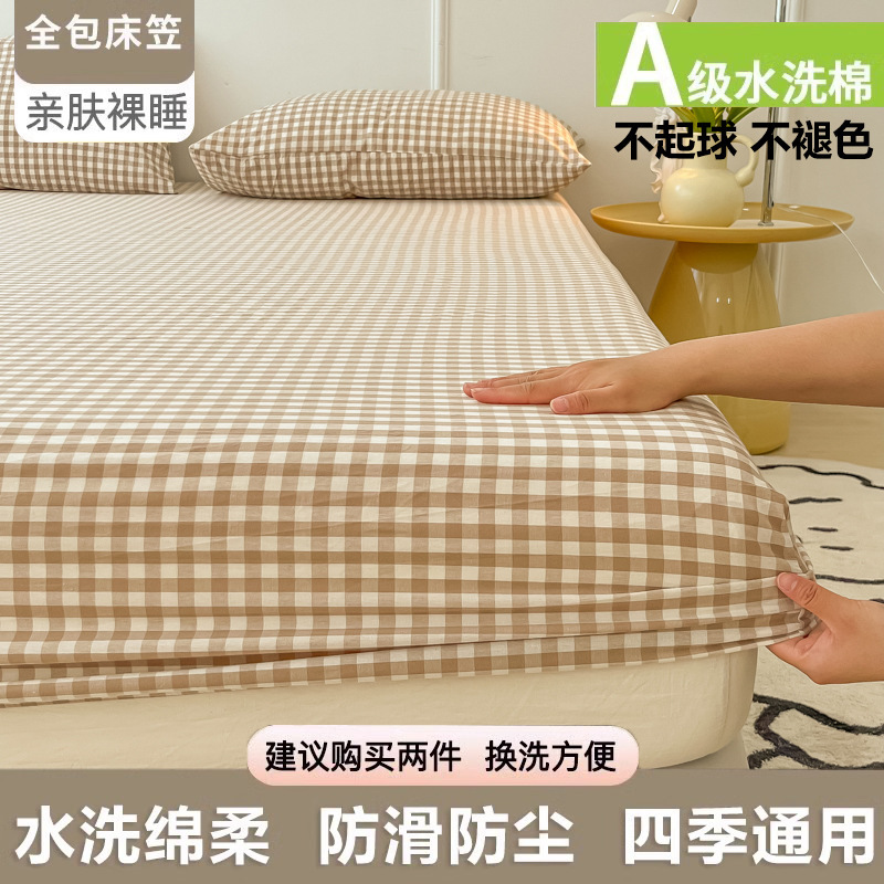 2025新款夏季床笠单件四季通用纯色床单套罩非纯棉全棉防尘保护罩|undefined