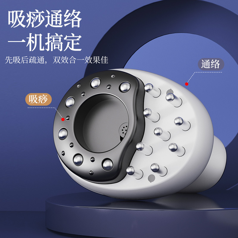 跨境电动刮痧仪器充电家用刮痧仪疏通经络刷按摩神器拔罐吸痧器|undefined