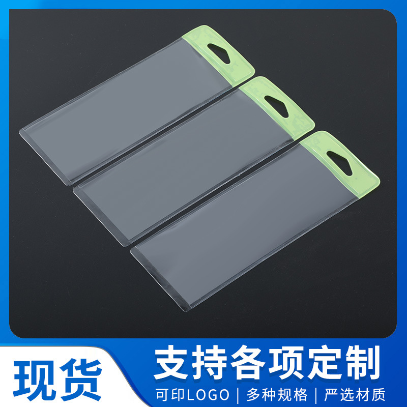 pvc卡头袋卡纸袋布丁袋挂孔密封袋EVA材料耐用包装五金塑料包装
