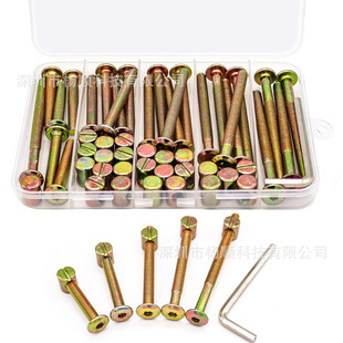 �羳32pcs���b ���\�A�^�������ݽz��˨���N����ĸM6*40-80mm���b