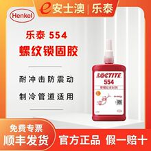 ��̩554�����ܷ⽺�����͸��¸�ǿ�����ͽ��������·��֯��ҵ