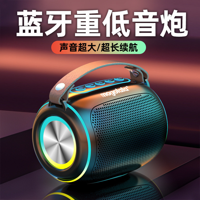 Sonido Bluetooth de larga duración, alto volumen, subwoofer portátil inalámbrico al aire libre, nuevo fabricante de alta calidad de sonido recto