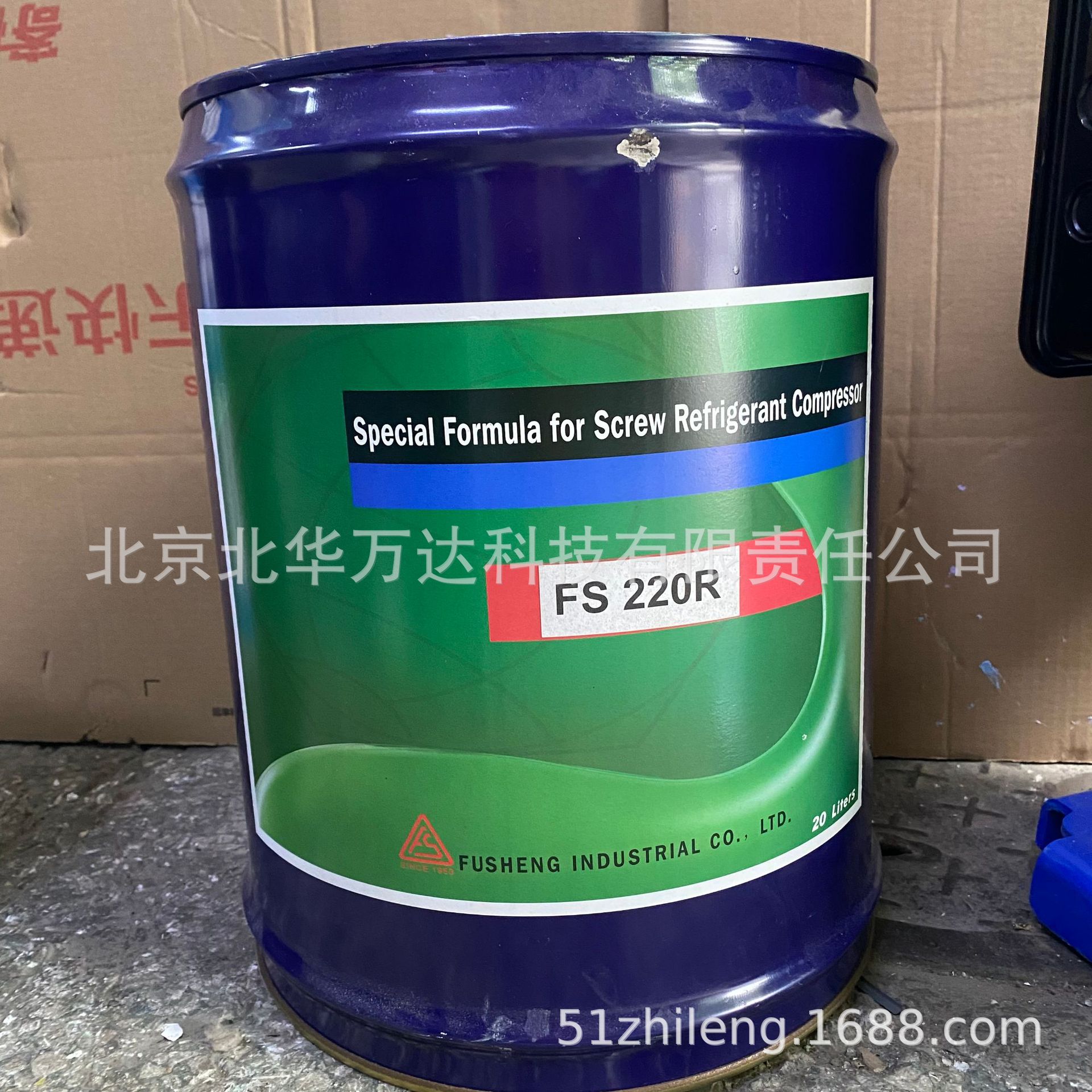 冷冻油冷库螺杆压缩机专用 FS100M/100A/120R/150R/220R/300R