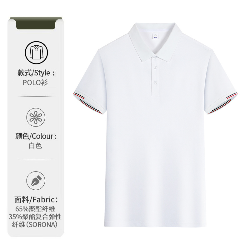 Camiseta de polo de seda de hielo ropa de trabajo personalizada logotipo de verano corporativo equipo corporativo camiseta de manga corta camiseta cultural de sensación fría
