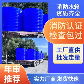 滚塑容器;pe水箱;拦污浮筒