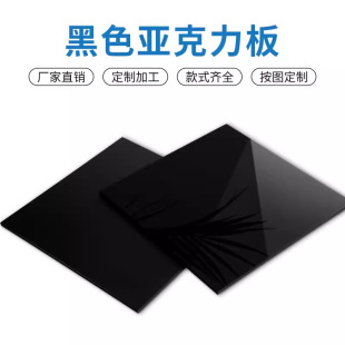 ��ɫ��������ڲ�ɫ��͸�����R�浹Ӱ�ЙC�����弤����мӹ����l