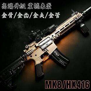 ����416������ǰ��ӻ���HK416늄��аl������ߘ�����ģ�Ͳ���