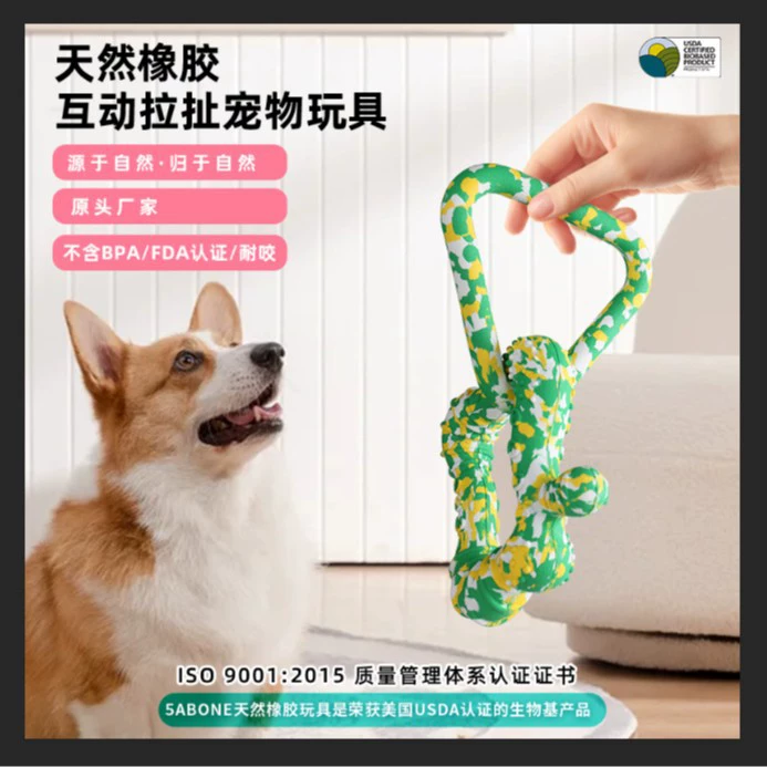 Трансграничные интерактивные игрушки, биоразлагаемый натуральный каучук, игрушки интернет-знаменитостей, жевательные игрушки для домашних животных, палочки для прорезывания зубов, устойчивые к укусам.