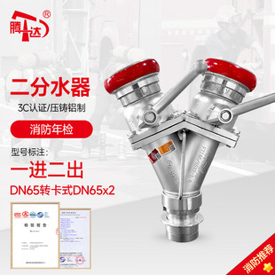 �v�_����ˮ����ˮ��һ�M����DN65�DDN65����3C�J�C����ʽ����ˮ��