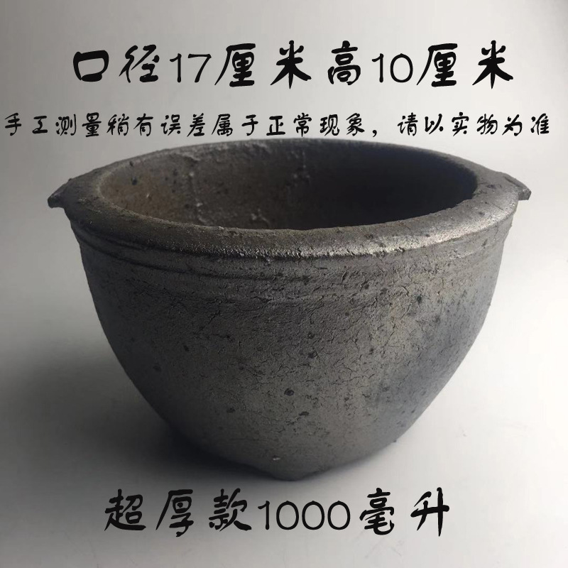 7YX 卸売伝統的な昔ながらのジャガイモ粉ビーフン特別な高温耐性直火黒キャセロール特別なスナック土キャセロール|undefined