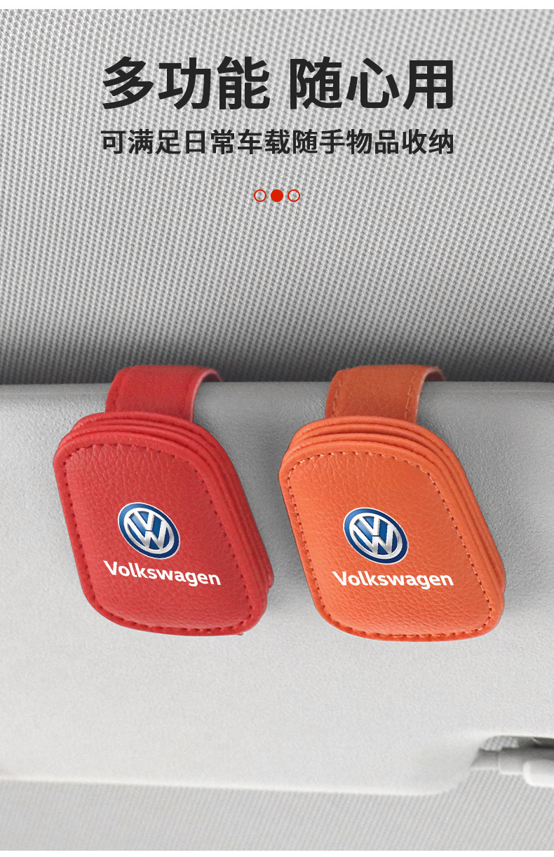 Suitable for Volkswagen Sagitar, Magotan, Lavida, Bora, Tiguan, Teramont, and Tayron Car Glasses Holder and Sunglasses Storage Box