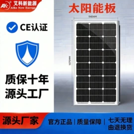 光伏组件;太阳能控制器;光伏支架