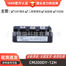 CM200DY-12H CMH600DU-24NFH����IGBTģ�K ���Ԫ���� ������