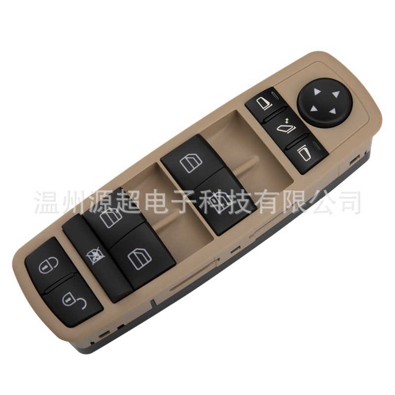 Suitable for Mercedes-Benz Mercedes W169 W245 Glass Lift Switch Black Rice Brown Button A1698206710