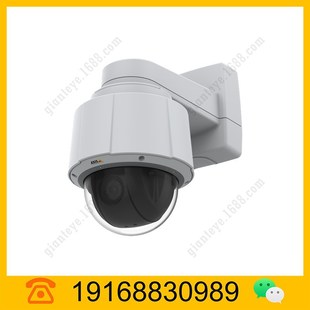 Axis Axis Q6074 Ptz Ip Camera 01967-009