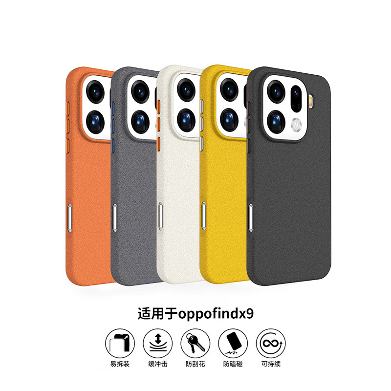 Suitable for Oppo Findx9Pro Quartz Sand Mobile Phone Case Anti-Slip X9 Hall Magnetic All-Inclusive Protective Cover Anti-Slip Suitable for Oppo Findx9Pro Quartz Sand Mobile Phone Case Anti-Slip X9 Hall Magnetic All-Inclusive Protective Cover Anti-Slip