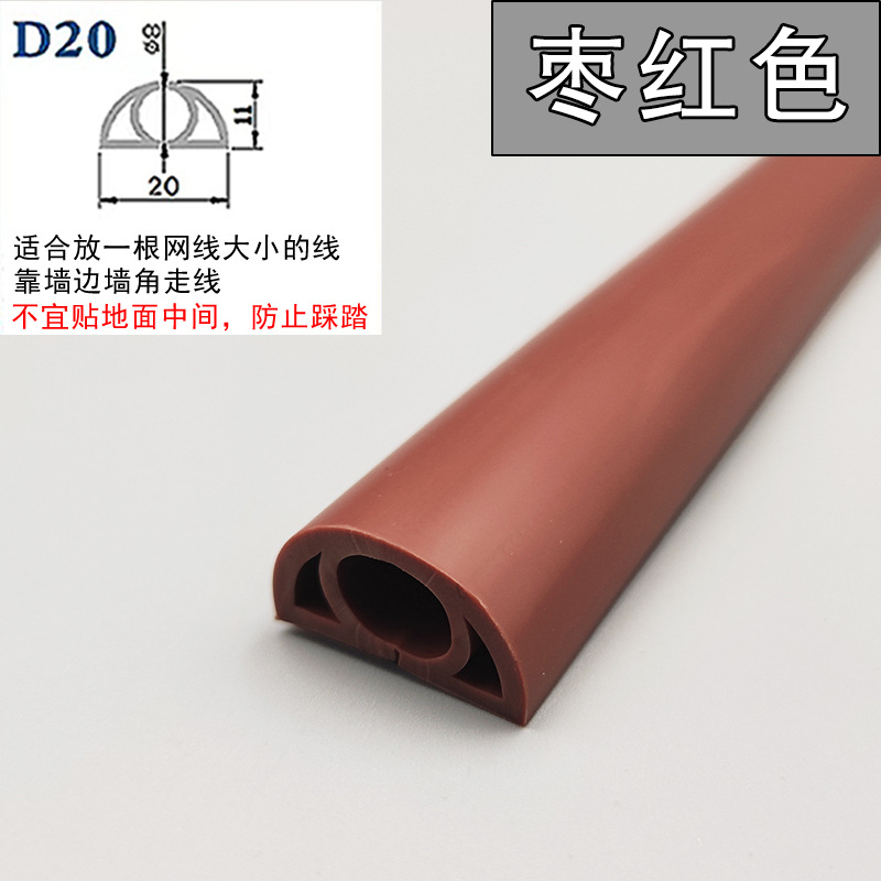 ranura de cable de PVC abierta autoadhesiva línea de red doméstica invisible ranura de cable flexible resistente al desgaste decoración de escudo ranura de cable cuadrada image 11