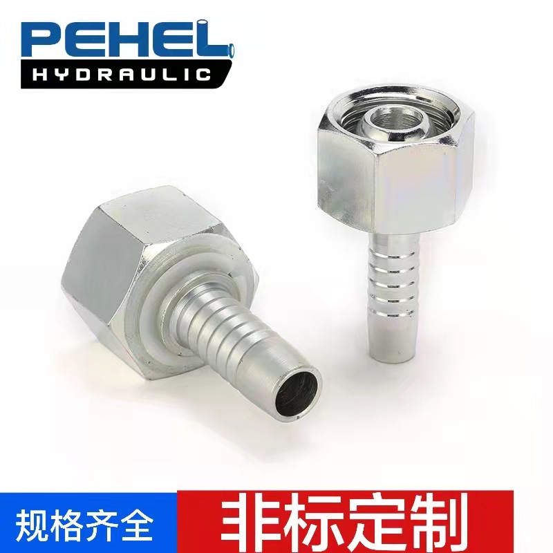 公制内螺纹球面 20111-T系列 20141-T系列 20191-T系列软管接头