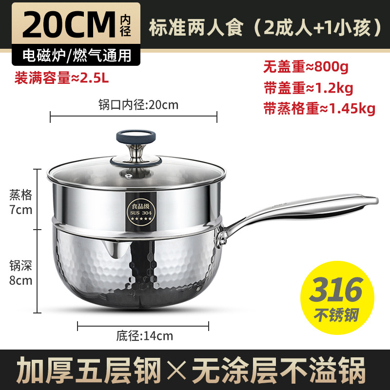 316 olla de leche de acero inoxidable para bebés, olla de alimentos suplementarios para bebés, olla de cocción de fideos para una persona, olla antiadherente, olla de fresa