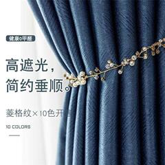 遮光窗簾成品客廳臥室窗簾簡約全加厚掛鈎式遮陽門帘紹興柯橋薑茶