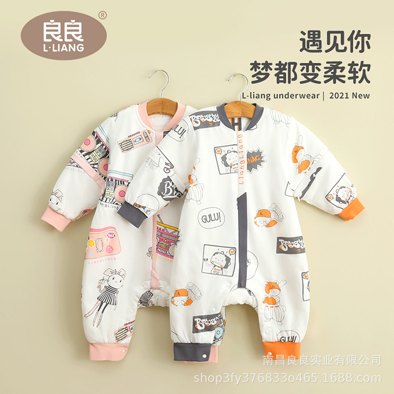 良良婴儿分腿睡袋春秋薄款儿童防踢被四季新生婴儿宝宝睡袋|ms