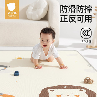 Betis Baby Crawling Mat Thickeneded Household Baby Floor Mat Non-Toxic and Odorless Living Room Kidsren's Foam Crawling Mat