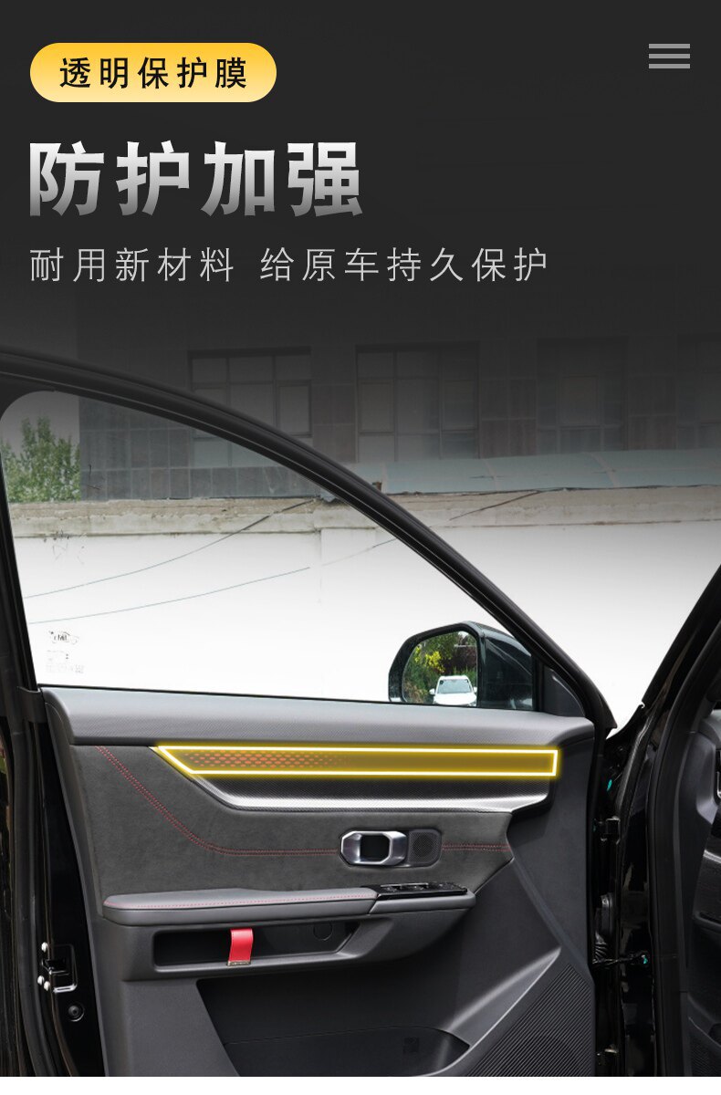22-26 Models of Jetour Dasheng Center Console Gear Shift Interior Film Car Sticker Special Accessories Paint Surface Transparent Screen Protection Film