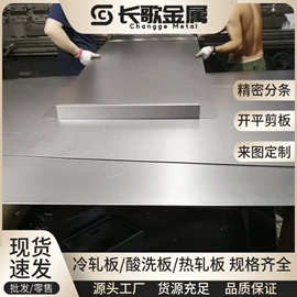 结构钢;弹簧钢;不锈钢圆棒