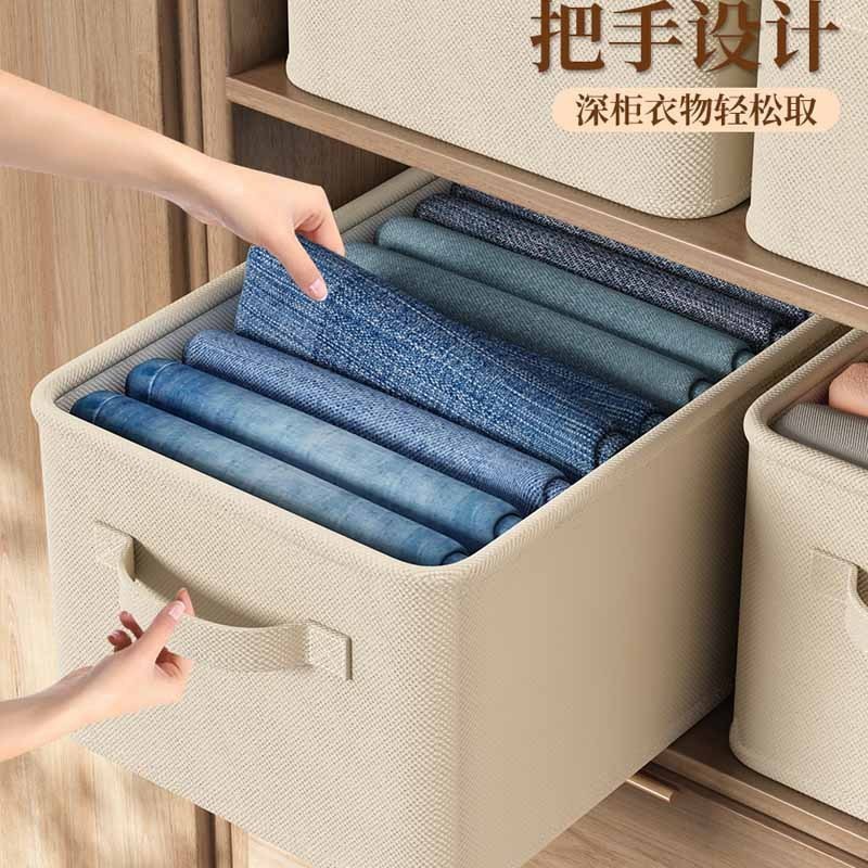 家用收纳盒大容量可折叠衣物整理箱裤子收纳盒卧室抽屉式储物筐盒|undefined