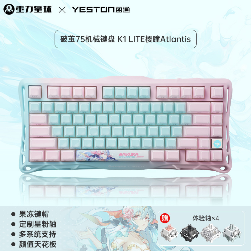 破茧75K1Pro机械键盘赛博客制化铝无线游戏电竞专用键鼠|undefined