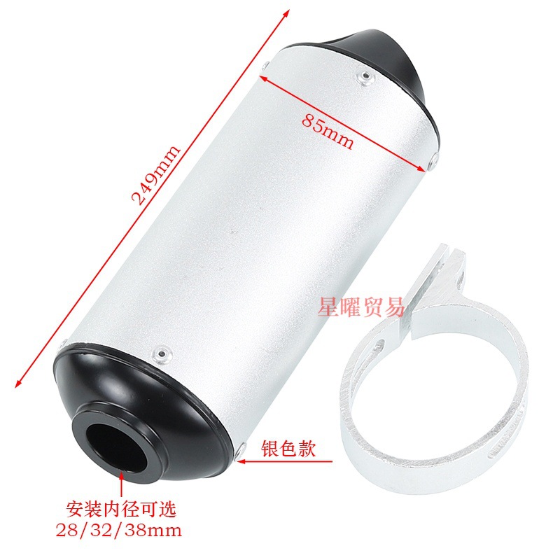 Off-Road Motorcycle Atv Accessories Aluminum 28 32 38mm Fish Mouth Exhaust Pipe Tail Section Silencer