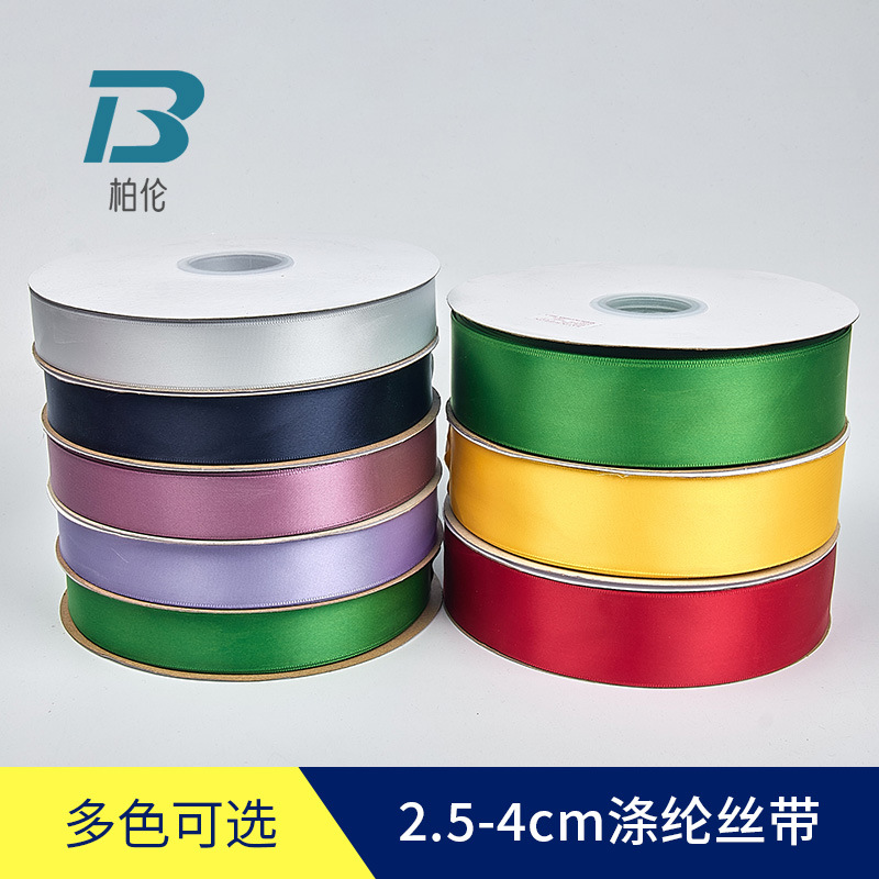 2,5-4cm rollo cinta hecha a mano DIY regalo de boda embalaje cinta ramo pastel arco cinta