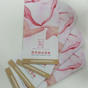 �Ƙ� �͏d ����ˆ�ӡˢ ���b���V �ˆ��OӋӡˢ ����r�в�