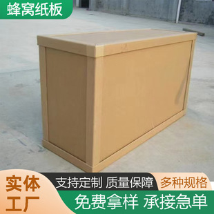 Kraft Paper Equipment Buffer Paper Pad High Strength Refillable Lined Honeycomb Cardboard Thickened Buffer Cardboard Material