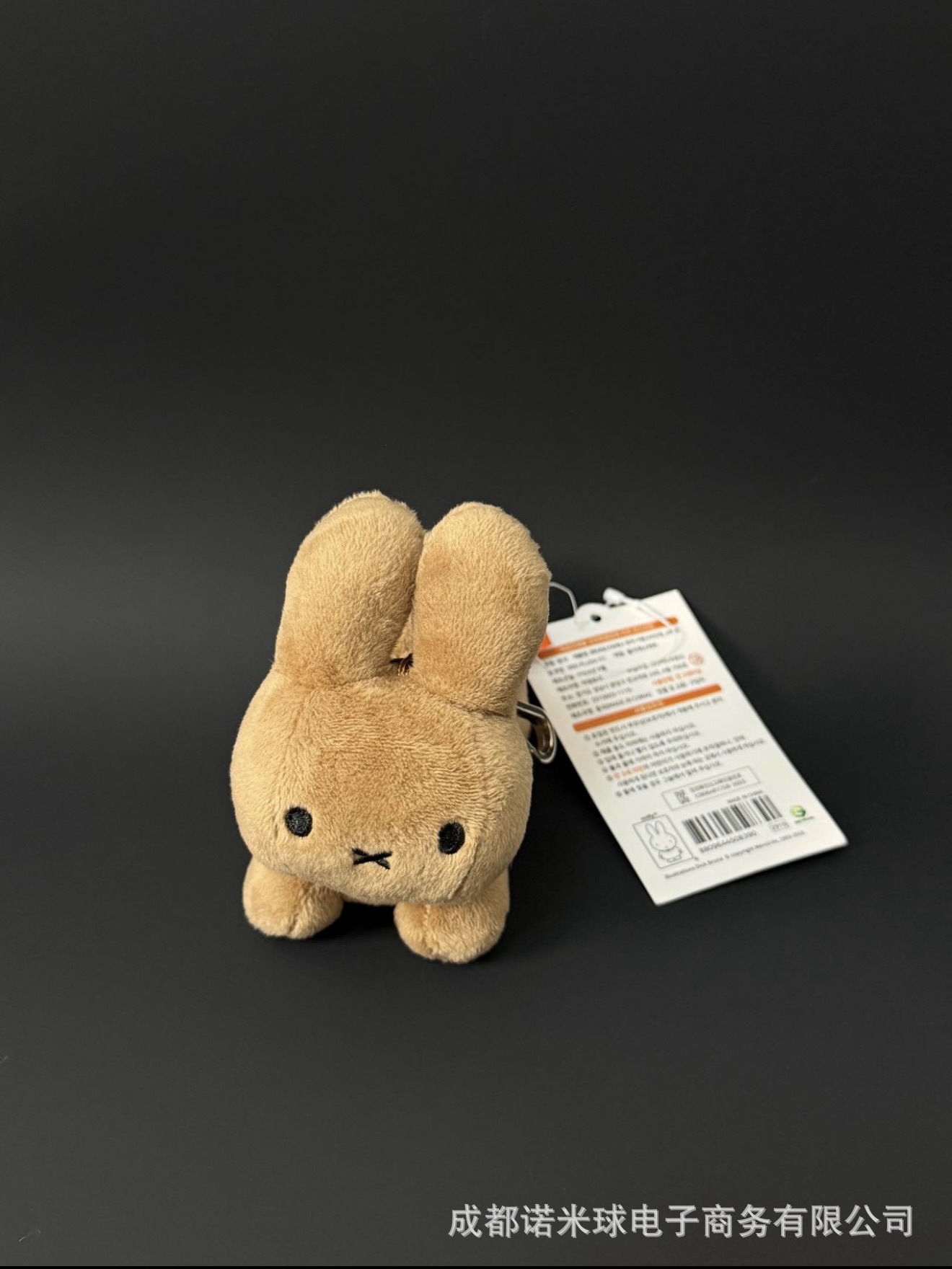 Colgante de Peluche para Bolso de Peluche Decorativo