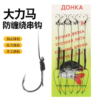 渔具配件批发大力马防缠绕串钩 5付装伊士尼高碳钢鱼钩线防咬耐用