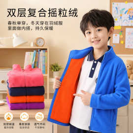 儿童秋装加绒加厚男童冲锋衣内胆冬季女童摇粒绒抓绒外套校服神器